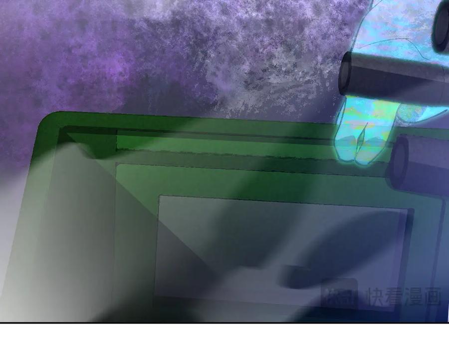 我能看到禁区规则 - 第28话 怀疑？ - 第18张图