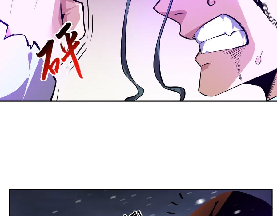 我能看到禁区规则 - 第28话 怀疑？ - 第30张图