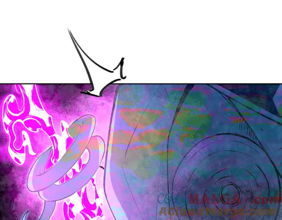 我能看到禁区规则 - 第28话 怀疑？ - 第19张图