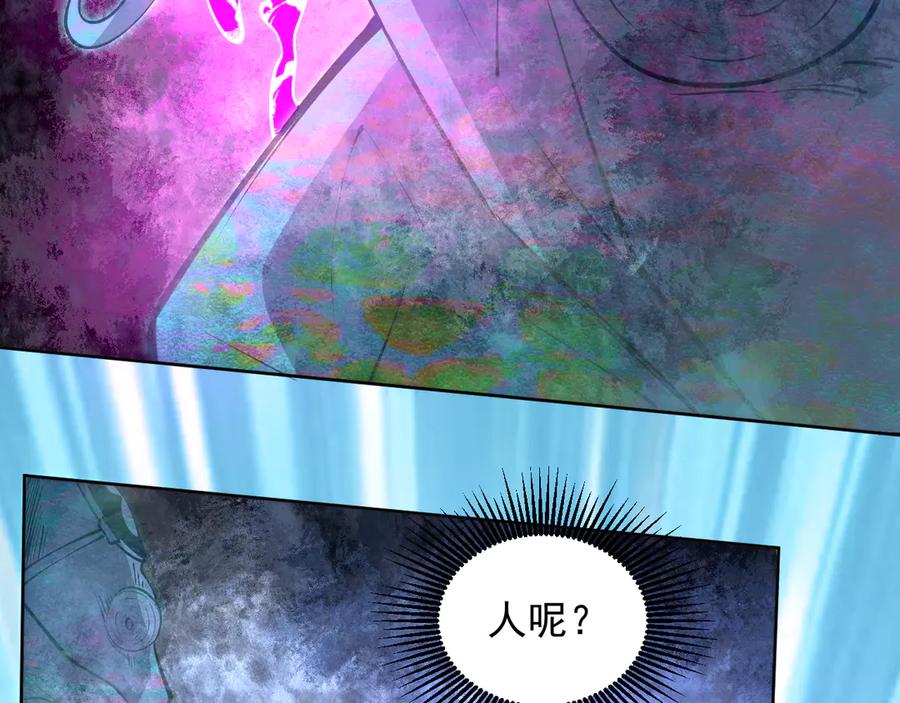 我能看到禁区规则 - 第28话 怀疑？ - 第20张图