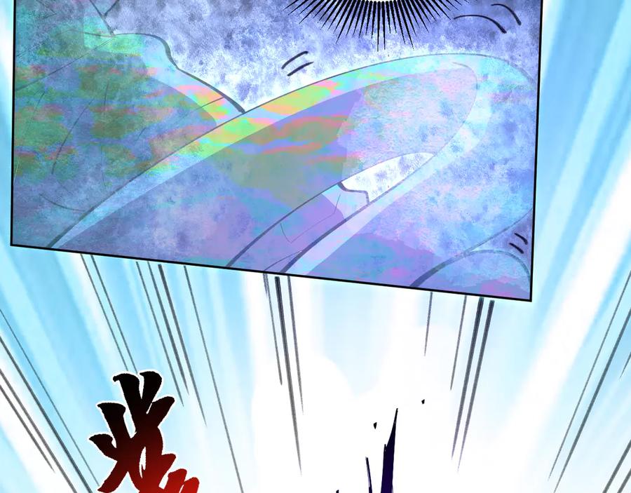 我能看到禁区规则 - 第28话 怀疑？ - 第21张图