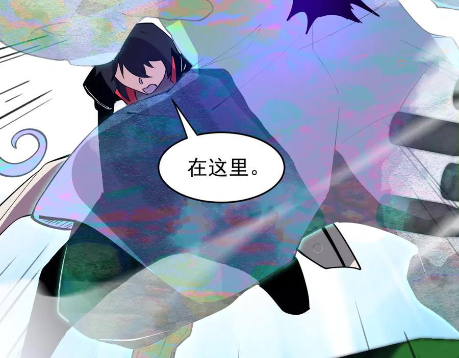 我能看到禁区规则 - 第28话 怀疑？ - 第23张图