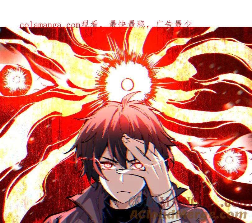 我能看到禁区规则 - 第28话 怀疑？ - 第1张图