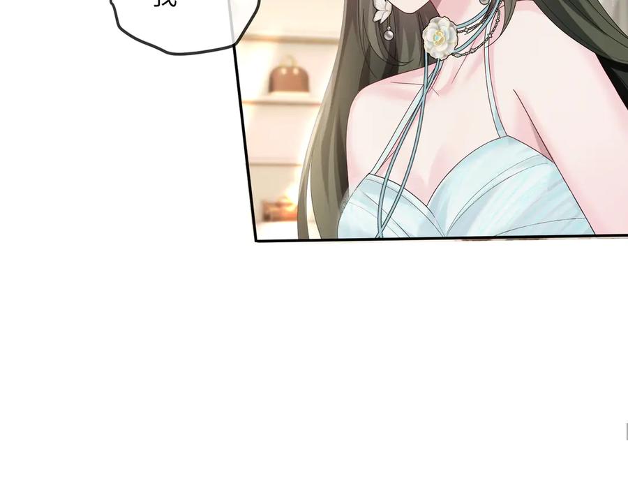 《穿成马甲大佬的妹妹》第28话 试穿姐妹装 第79页