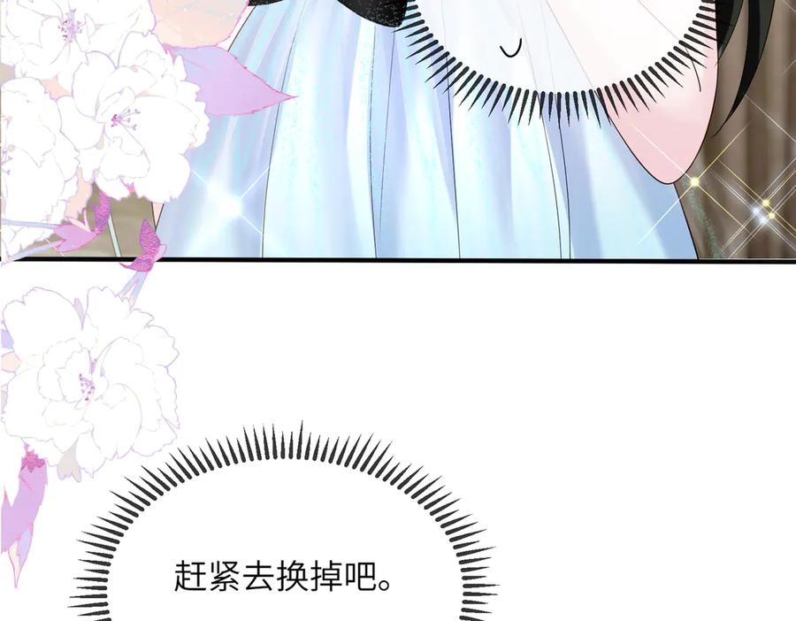 《穿成马甲大佬的妹妹》第28话 试穿姐妹装 第74页