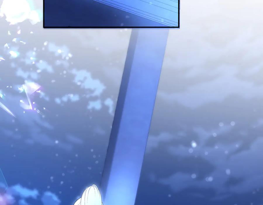 《小姐不愿意》第31话 曾经的爱情和友情 第164页