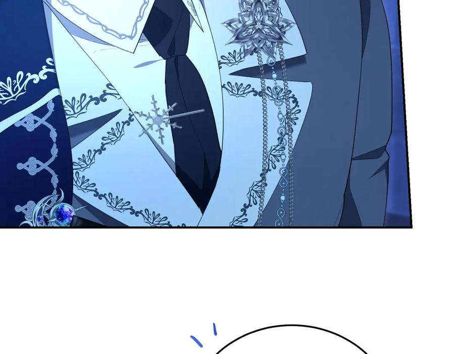《小姐不愿意》第31话 曾经的爱情和友情 第175页