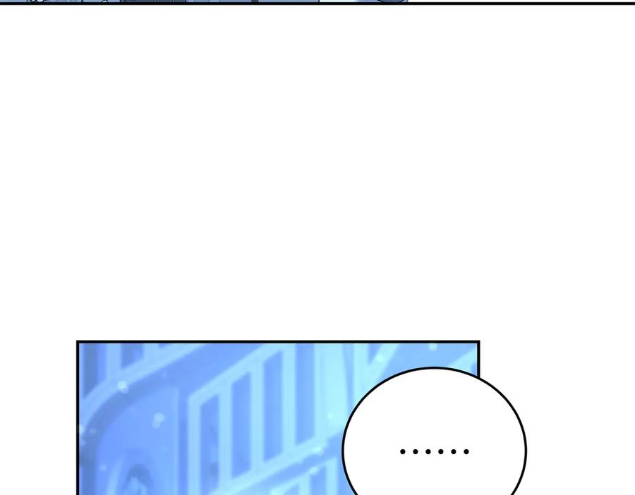 《小姐不愿意》第31话 曾经的爱情和友情 第139页