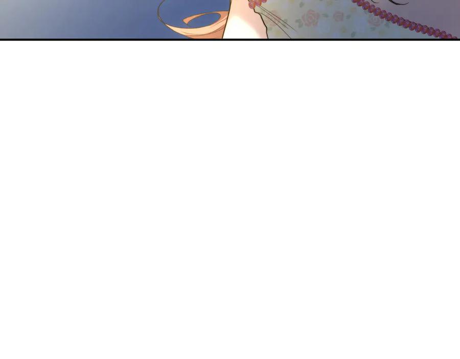 《小姐不愿意》第31话 曾经的爱情和友情 第150页