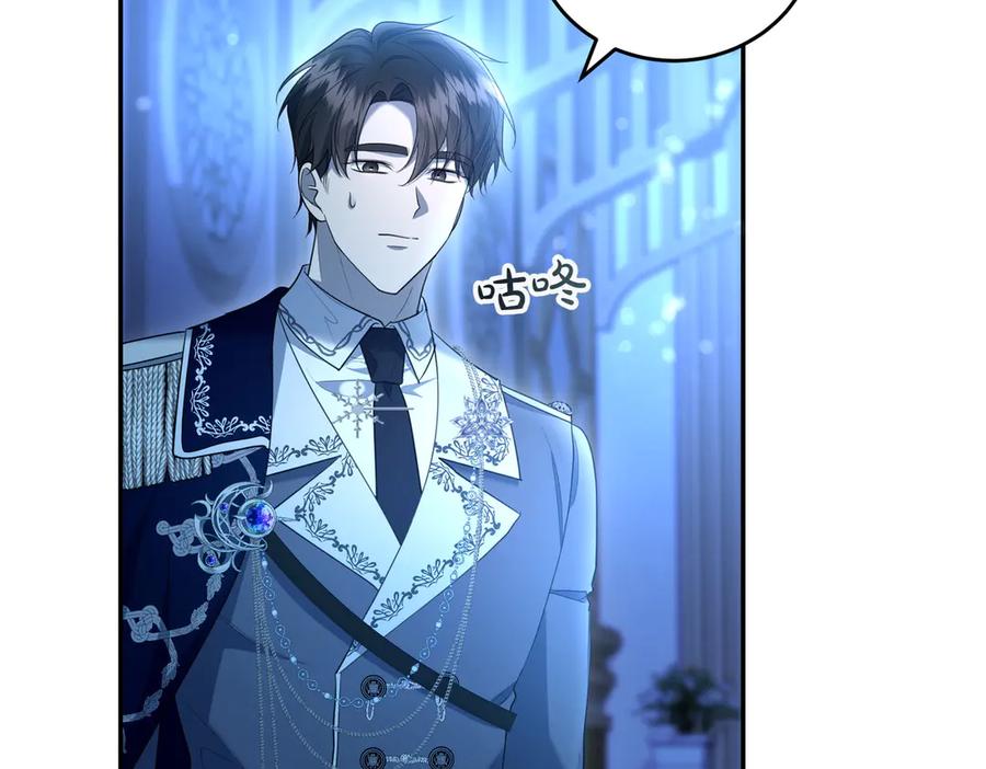 《小姐不愿意》第31话 曾经的爱情和友情 第140页