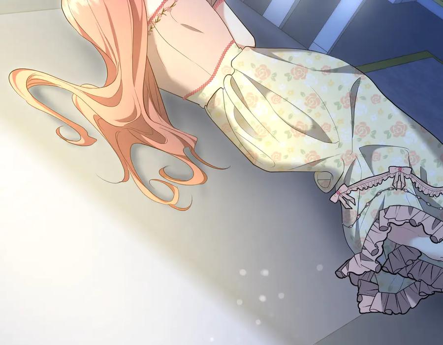《小姐不愿意》第31话 曾经的爱情和友情 第160页