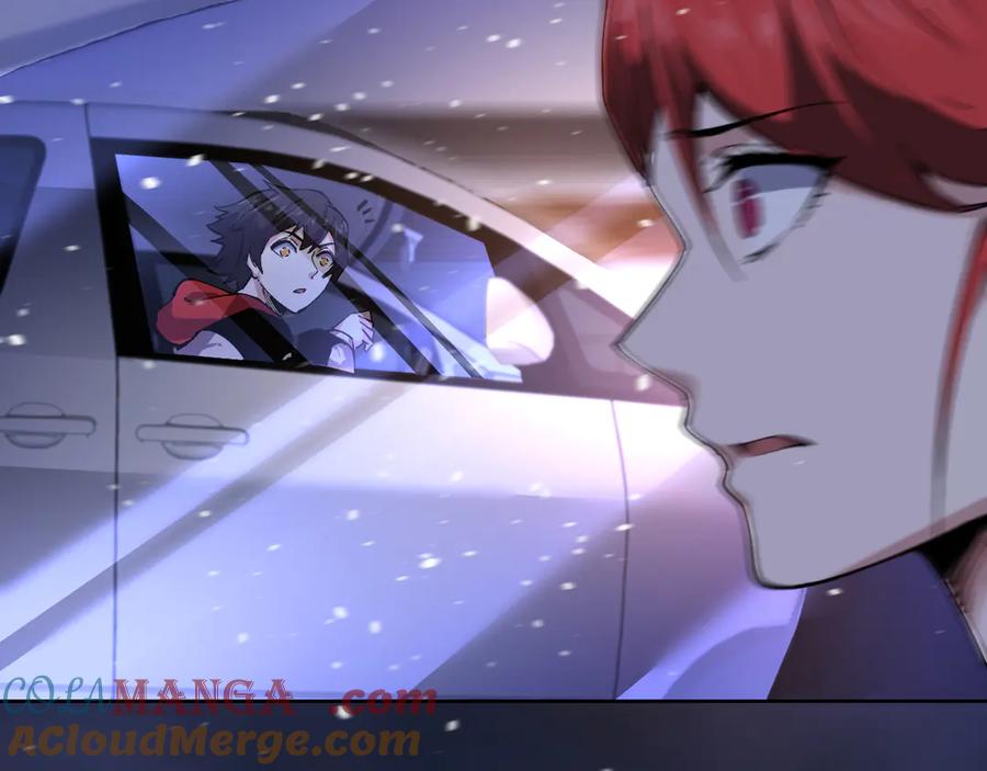 我能看到禁区规则 - 第31话 胜负 - 第4张图