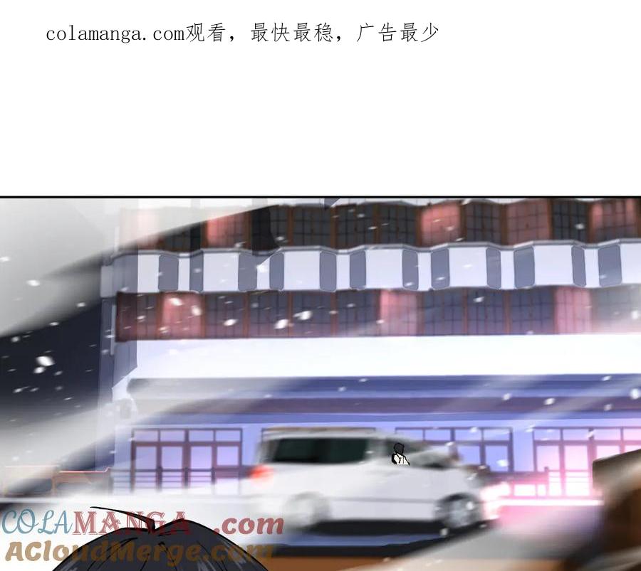 我能看到禁区规则 - 第31话 胜负 - 第1张图