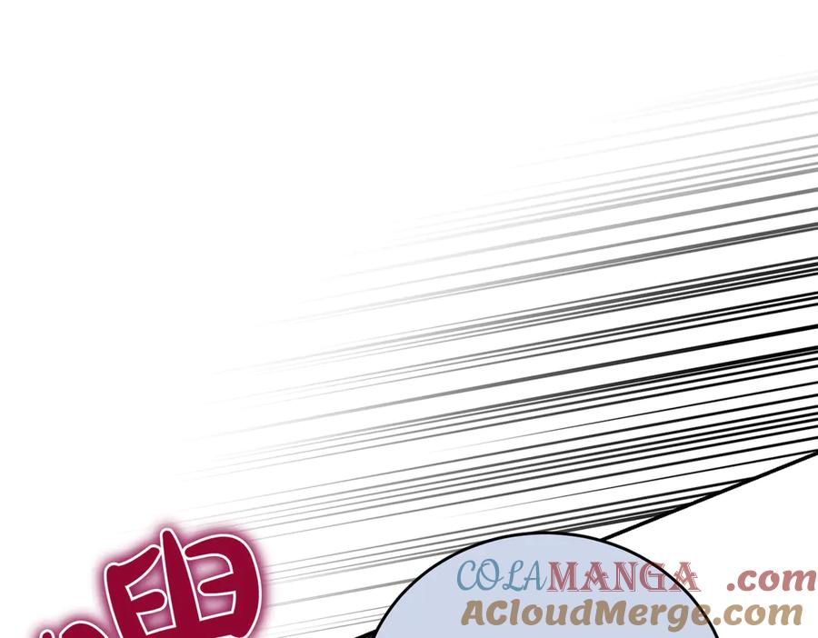 《小姐不愿意》第33话 救人 第25页