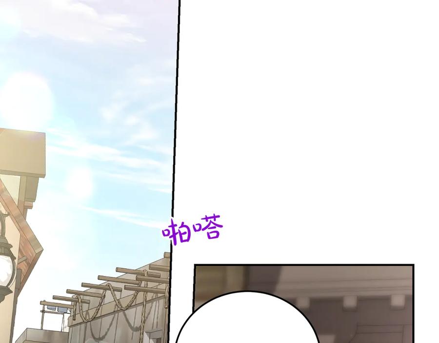《小姐不愿意》第33话 救人 第75页