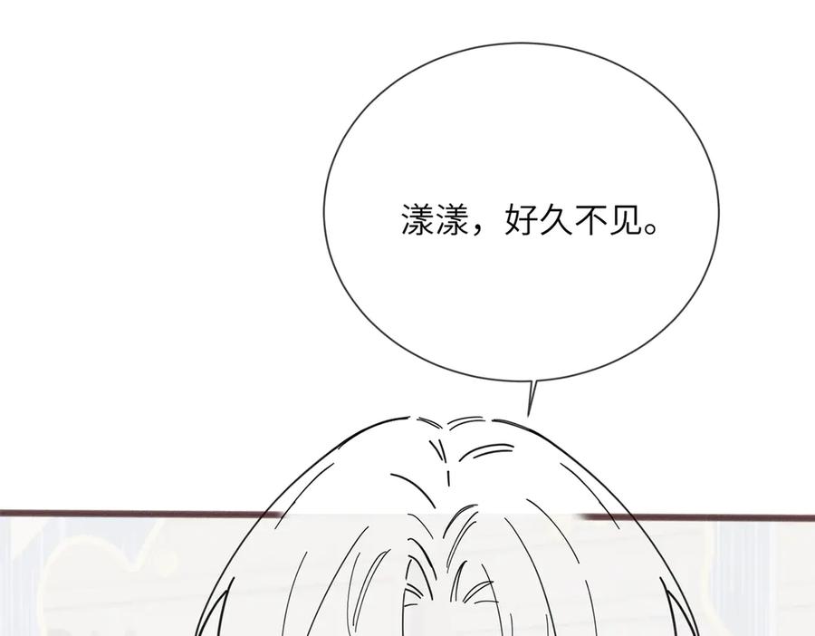 《穿成马甲大佬的妹妹》第31话 别打我妹妹主意！ 第107页