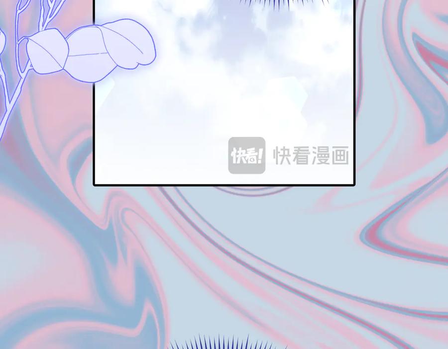 《小姐不愿意》第33话 救人 第59页