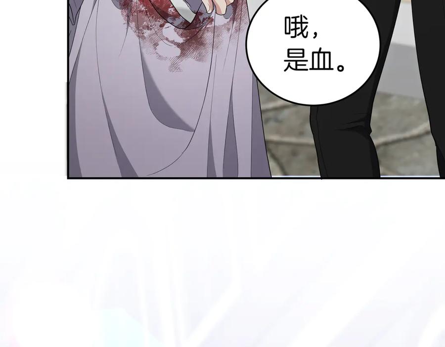 《小姐不愿意》第33话 救人 第35页