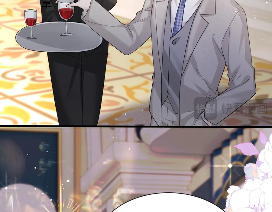《穿成马甲大佬的妹妹》第31话 别打我妹妹主意！ 第78页