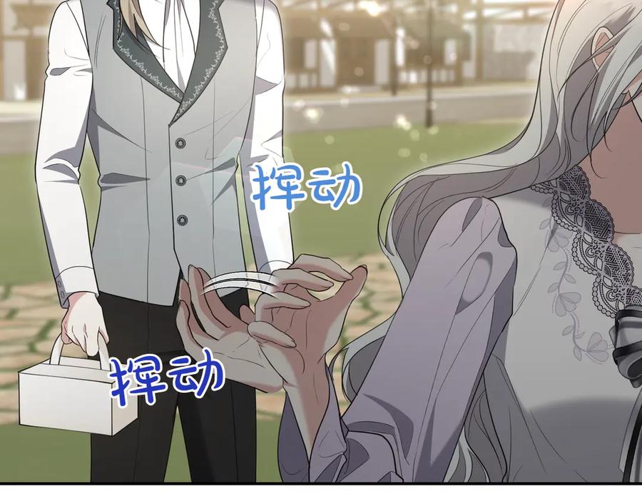 《小姐不愿意》第33话 救人 第68页