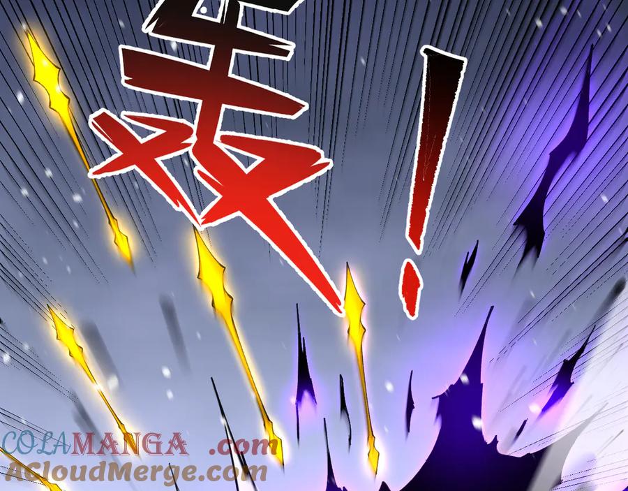 我能看到禁区规则 - 第32话 找到你！ - 第7张图