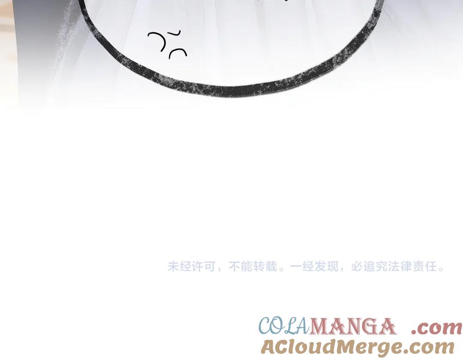 《穿成马甲大佬的妹妹》第31话 别打我妹妹主意！ 第97页
