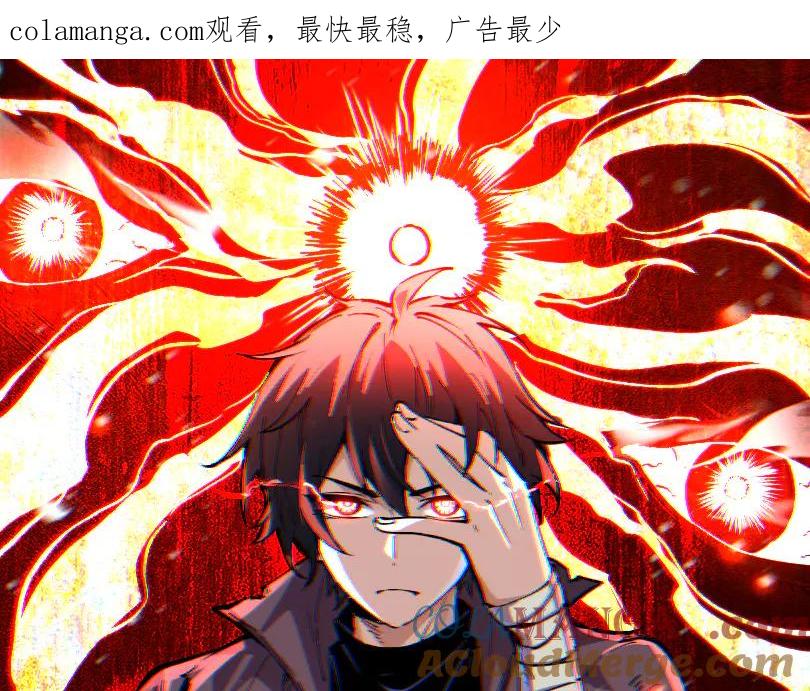 我能看到禁区规则 - 第34话 异能100% - 第1张图