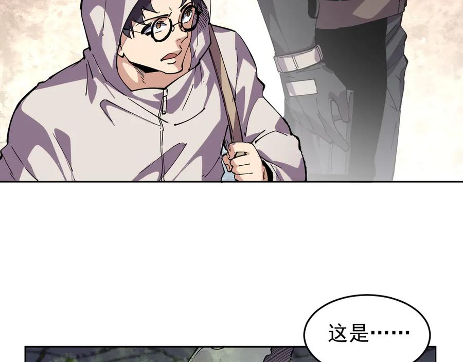 我能看到禁区规则 - 第35话 神仙打架 - 第15张图