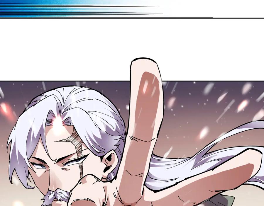 我能看到禁区规则 - 第35话 神仙打架 - 第45张图