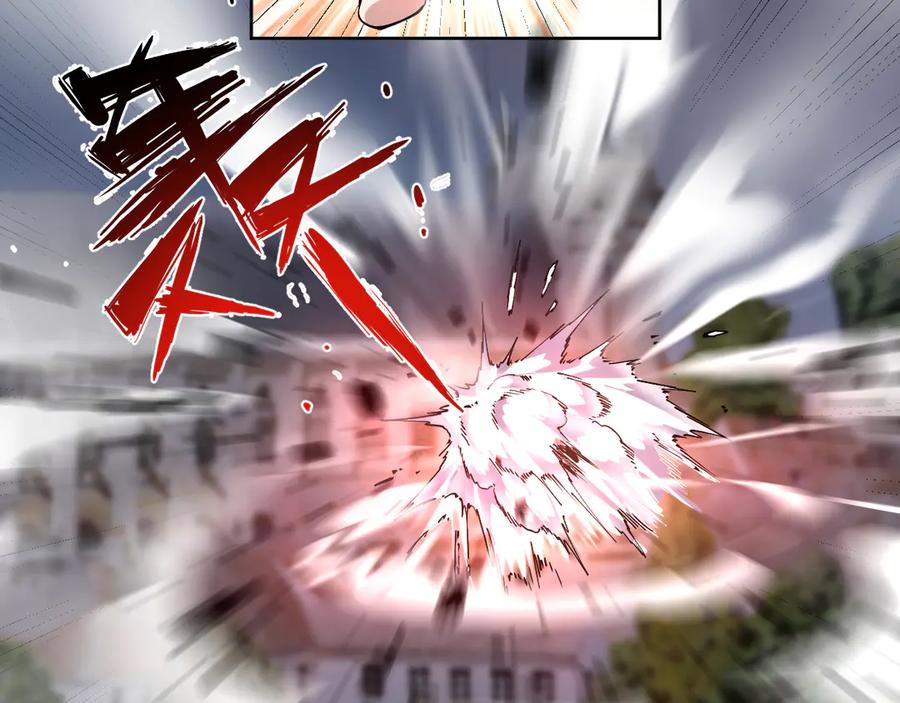 我能看到禁区规则 - 第35话 神仙打架 - 第47张图