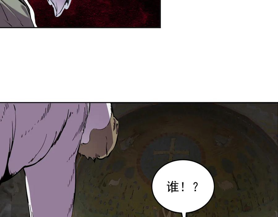 我能看到禁区规则 - 第35话 神仙打架 - 第26张图