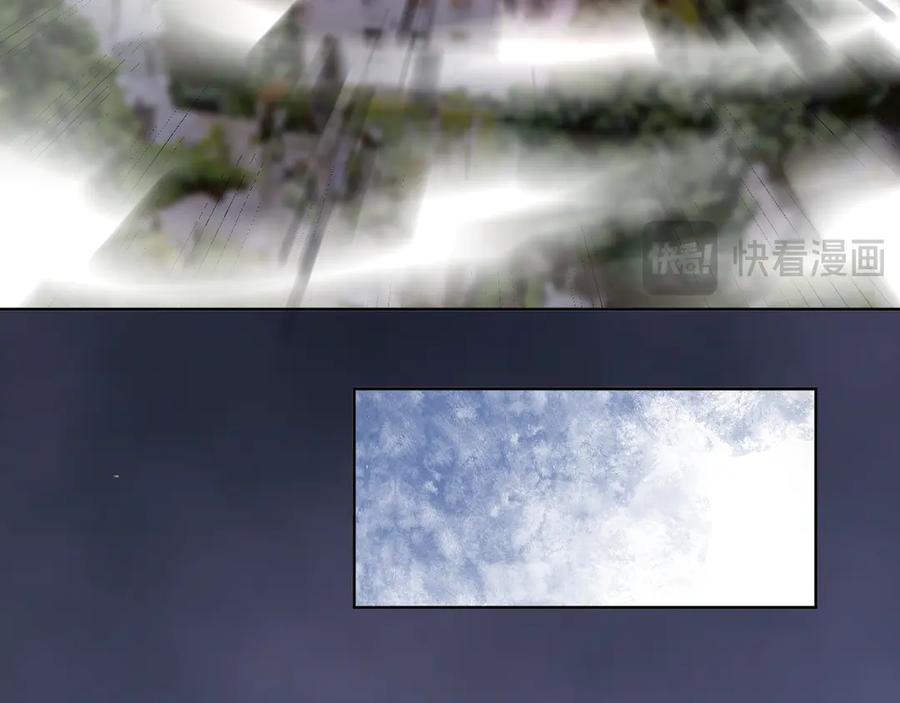 我能看到禁区规则 - 第35话 神仙打架 - 第48张图