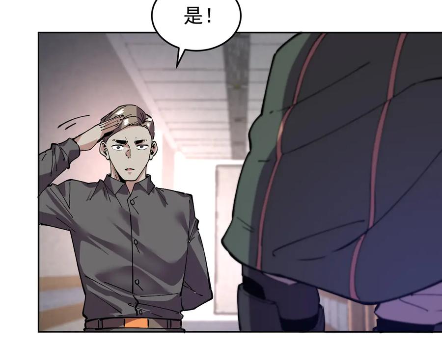 我能看到禁区规则 - 第35话 神仙打架 - 第72张图