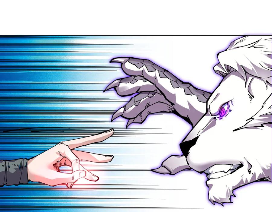 我能看到禁区规则 - 第35话 神仙打架 - 第44张图