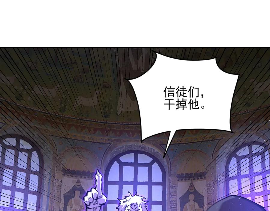 我能看到禁区规则 - 第35话 神仙打架 - 第35张图