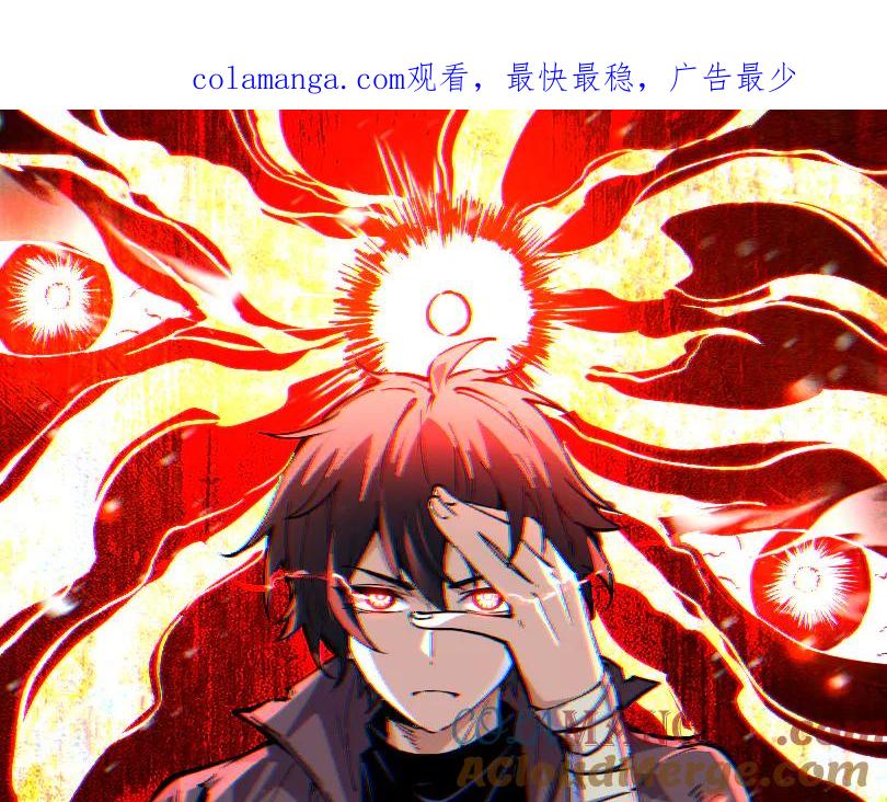 我能看到禁区规则 - 第35话 神仙打架 - 第1张图