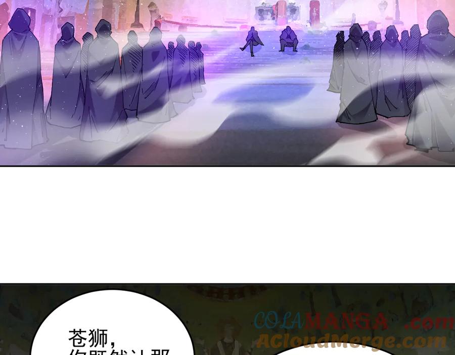 我能看到禁区规则 - 第35话 神仙打架 - 第19张图