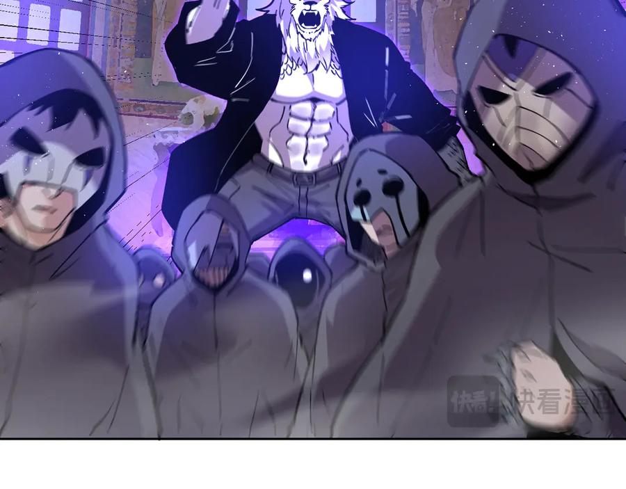 我能看到禁区规则 - 第35话 神仙打架 - 第36张图