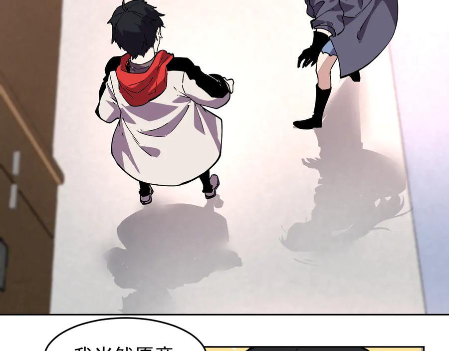 我能看到禁区规则 - 第35话 神仙打架 - 第80张图