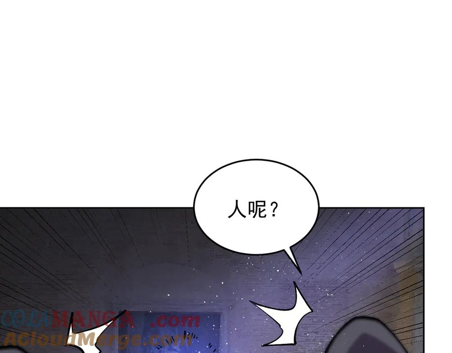 我能看到禁区规则 - 第35话 神仙打架 - 第37张图