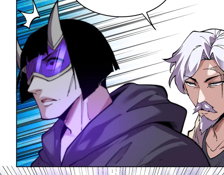 我能看到禁区规则 - 第35话 神仙打架 - 第39张图