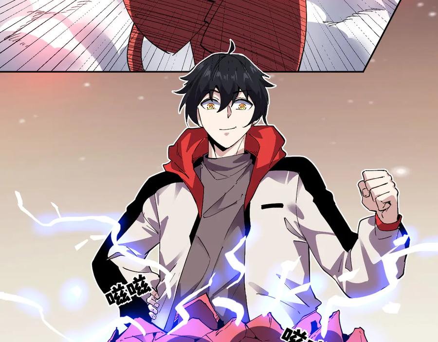 我能看到禁区规则 - 第38话 通过测试 - 第42张图