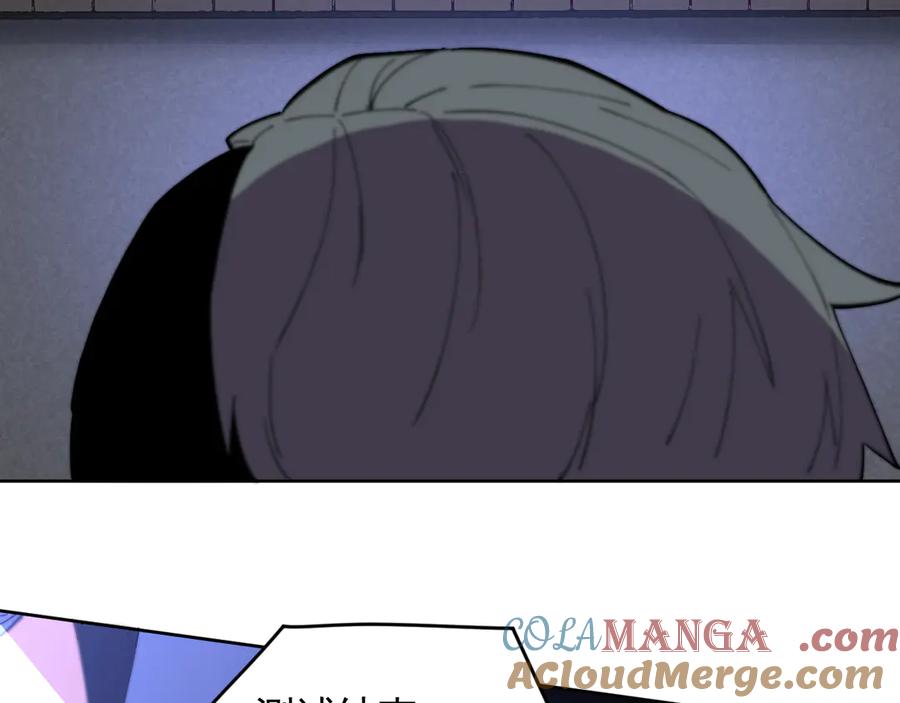 我能看到禁区规则 - 第38话 通过测试 - 第49张图