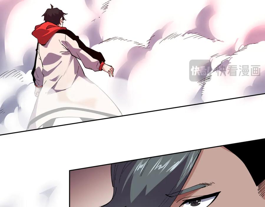 我能看到禁区规则 - 第38话 通过测试 - 第26张图