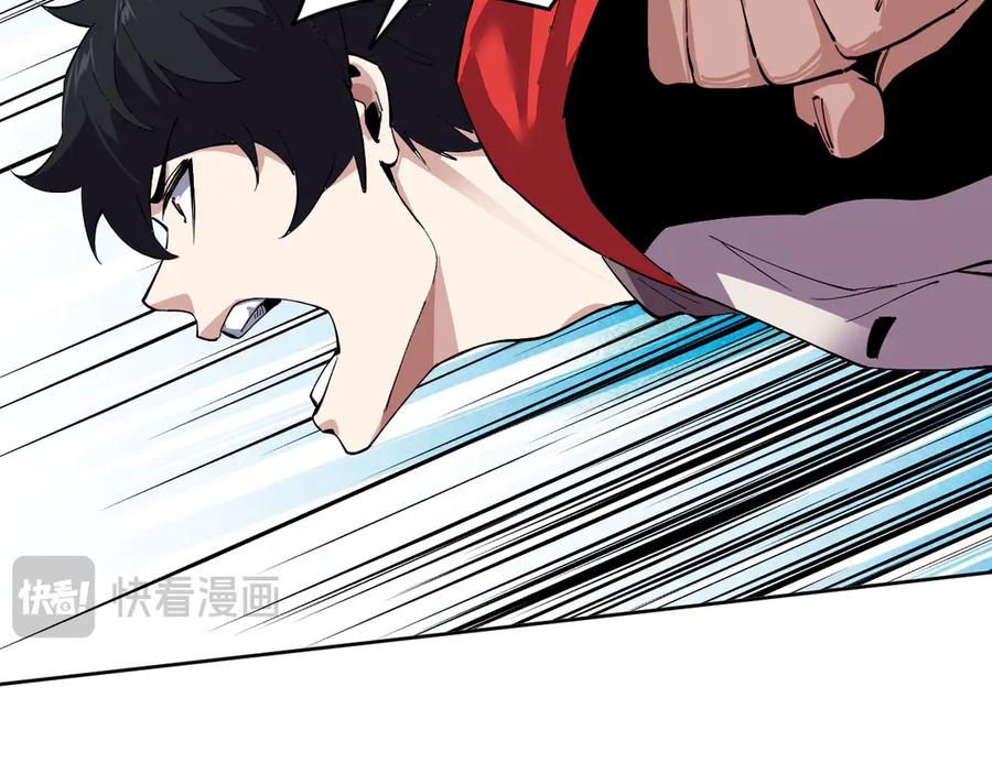 我能看到禁区规则 - 第38话 通过测试 - 第38张图