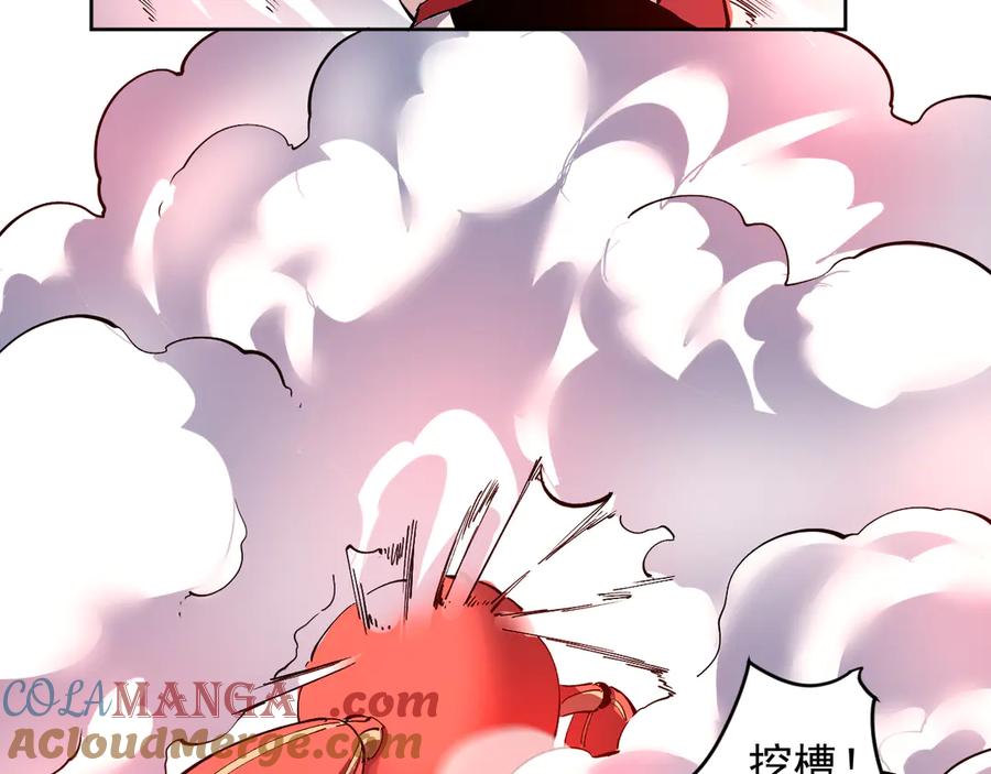 我能看到禁区规则 - 第38话 通过测试 - 第22张图