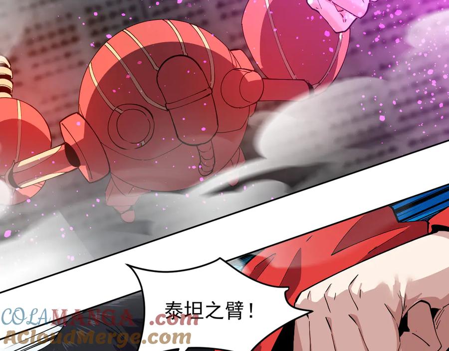 我能看到禁区规则 - 第38话 通过测试 - 第37张图