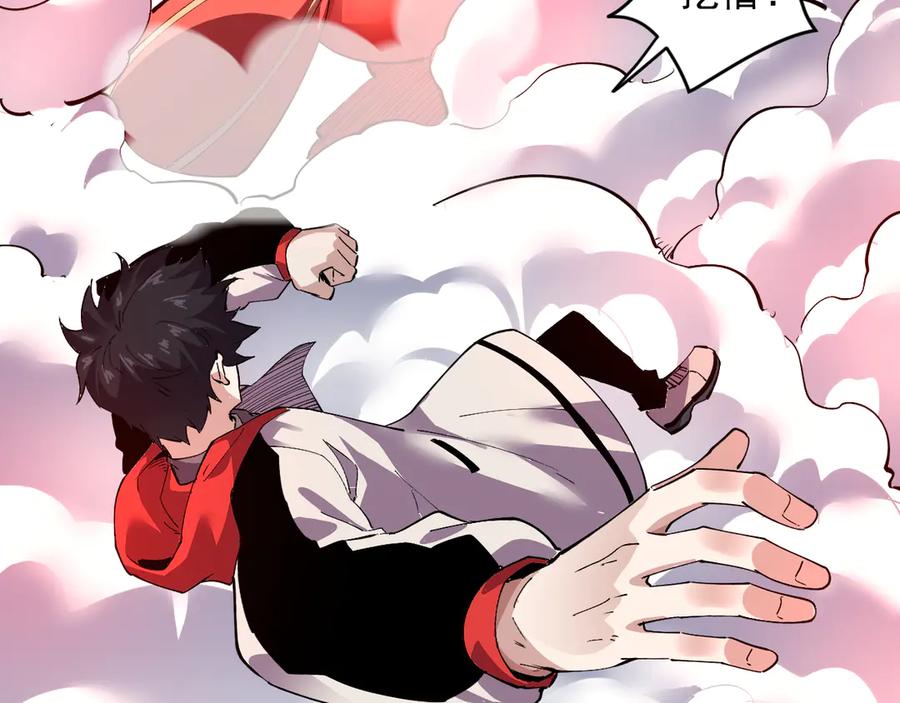 我能看到禁区规则 - 第38话 通过测试 - 第23张图