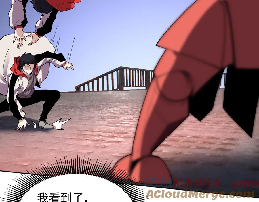 我能看到禁区规则 - 第38话 通过测试 - 第7张图