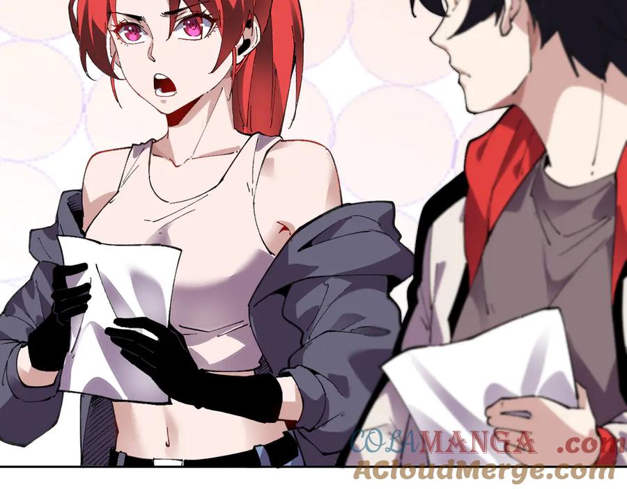 我能看到禁区规则 - 第39话 人造禁物 - 第7张图